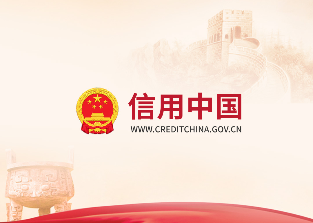 最高法：全国法院新纳入失信名单人次连续五个季度下降