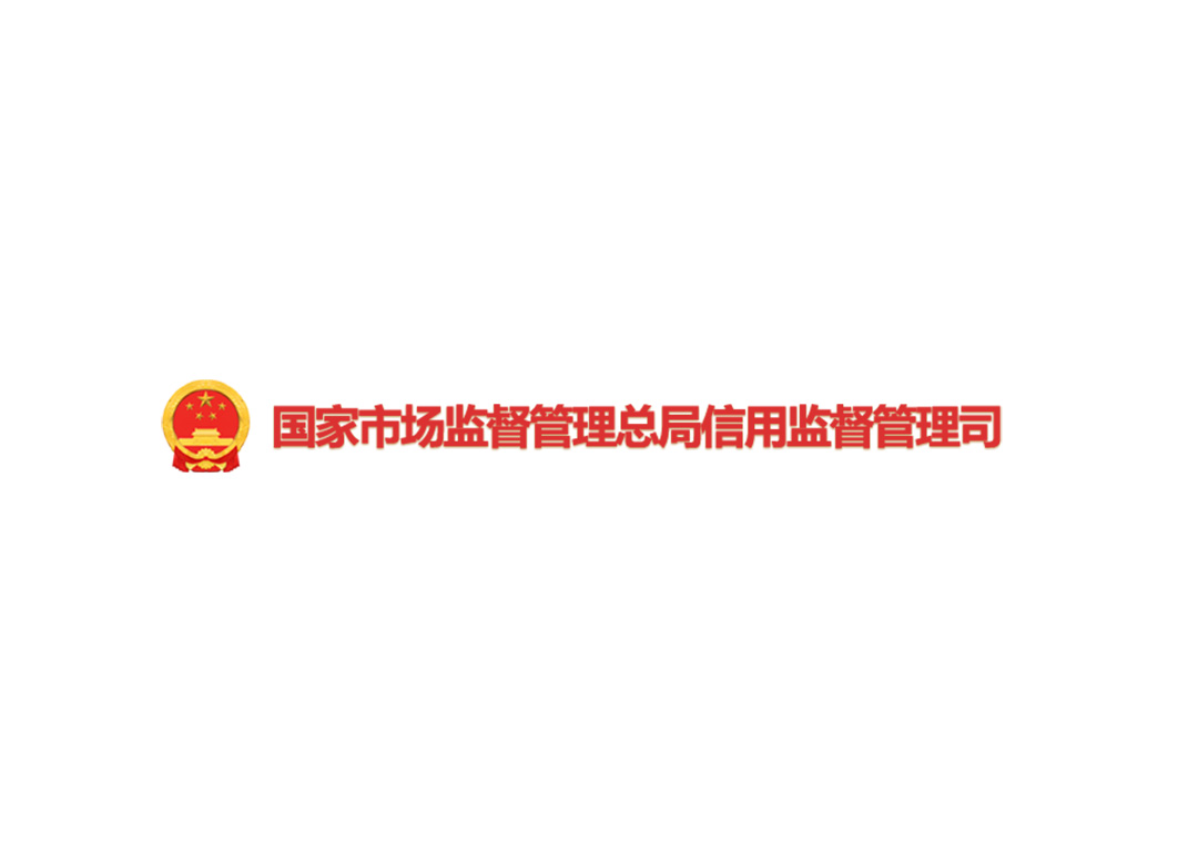 用“信用修复”缝合“诚信缺口”