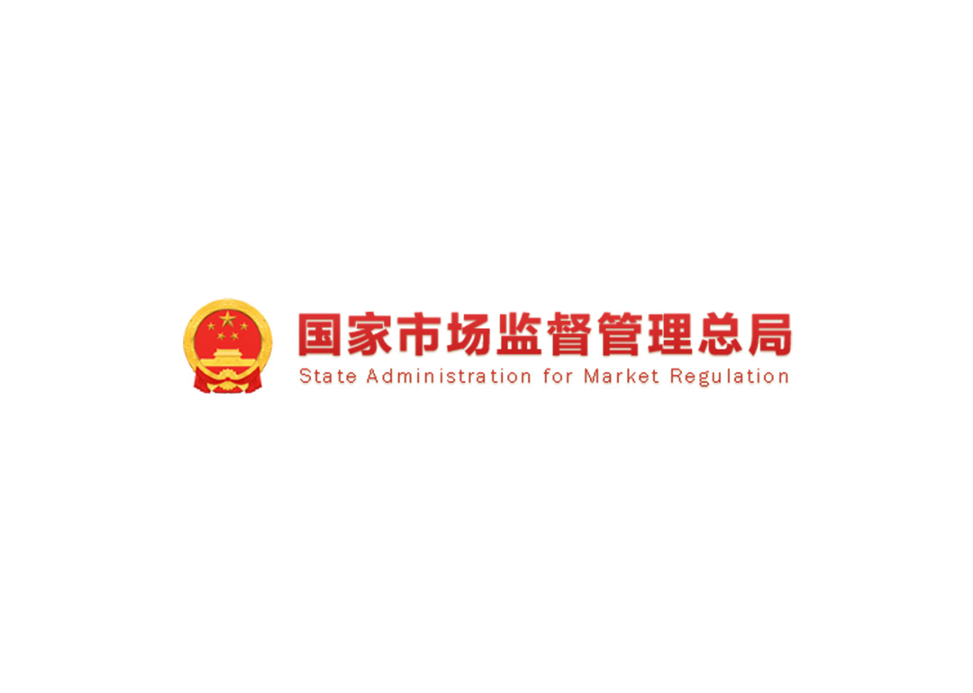 市场监管总局：实现全国各地信用修复“一网通办” 
